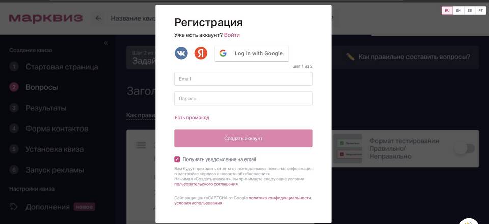 Что относится к персональным услугам
