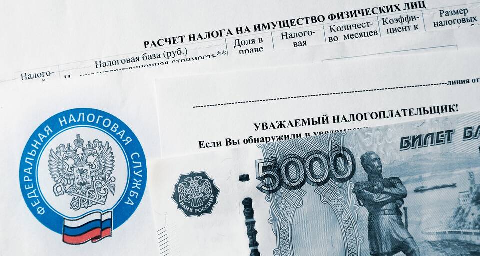 Как начислить налог на имущество
