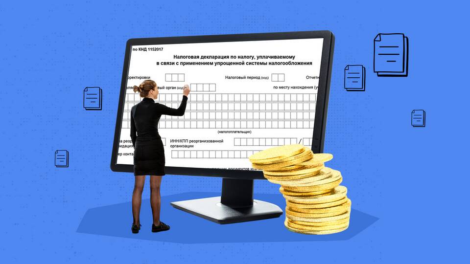 Как заполнить налоговую декларацию в СБИС