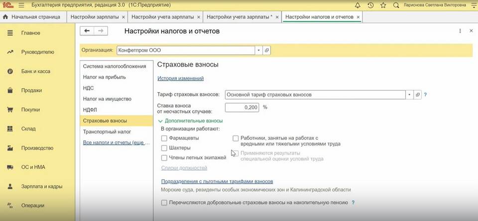 Правильный расчет заработной платы: пошаговая инструкция