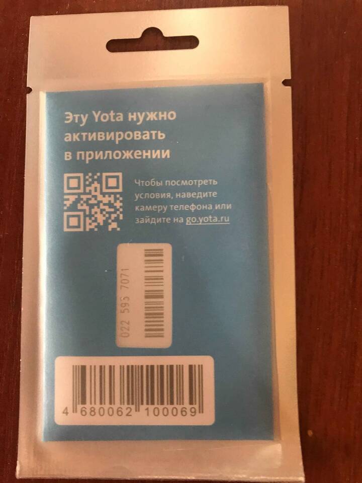 Тарифные планы Yota: возможности и настройки