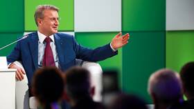 АО НПФ Сбербанка: что это в БергХофф