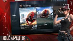 Что будет в обновлении PUBG Mobile в БергХофф