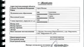 Что делать, если долго делают паспорт в БергХофф