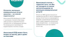 Что должна оплачивать организация в БергХофф