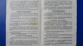 Что использующий его не получает