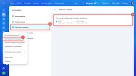 Что можно изменить в процессе форматирования абзацев в БергХофф