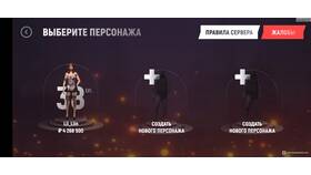 Что нужно делать в Grand Mobile в БергХофф
