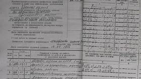Что нужно делать в Пенсионном фонде после смерти родственника в БергХофф
