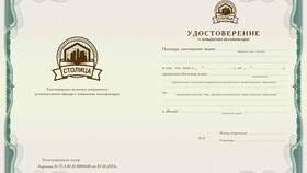 Что обеспечивает безопасность товаров в БергХофф