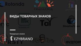 Что означает символ C на товарах в БергХофф