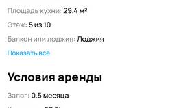 Что означает 