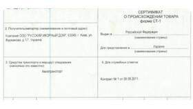 Что подтверждает качество товара в БергХофф
