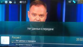 Что показывает Триколор ТВ в БергХофф