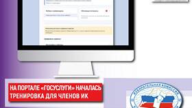 Что такое член комиссии в БергХофф