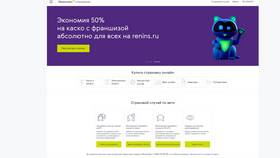 Что такое номер убытка в страховании в БергХофф