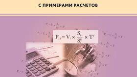 Что такое перерасчет коммунальных услуг
