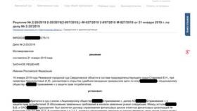 Что такое страховое законодательство в БергХофф
