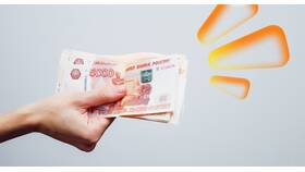Что такое умные наличные в БергХофф