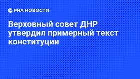 Что такое верховное письмо в БергХофф