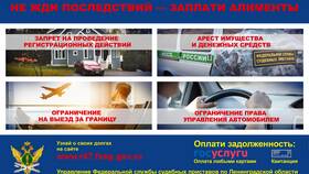 Что такое взыскание судебных приставов в БергХофф