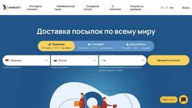 Что входит в стоимость доставки в БергХофф