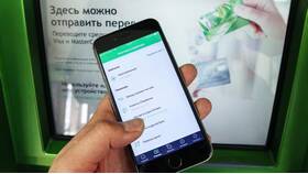 Что значит мобильный банк Сбербанка в БергХофф