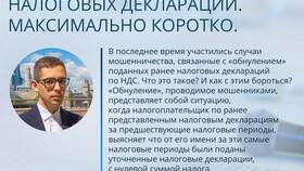 Декларация ННП: что это в БергХофф