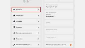 Функционал приложения 