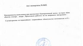 Гарантийные обязательства Леруа Мерлен в БергХофф