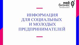 Гранты в форме субсидий: что это в БергХофф