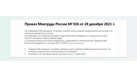 Как часто юридические лица должны выполнять ключевые процедуры в БергХофф