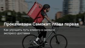 Как использовать бонусы СберСпасибо в Самокате