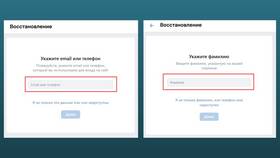 Как изменить почту, привязанную к ВКонтакте
