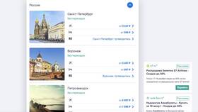 Как купить билеты с максимальной скидкой в БергХофф