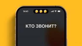 Как набрать скрытый номер на Мегафоне
