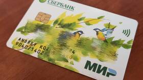 Как начинается номер карты МИР в БергХофф
