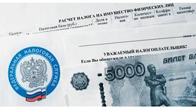 Как начислить налог на имущество в БергХофф