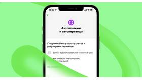 Как настроить автоплатеж в Газпромбанке в БергХофф