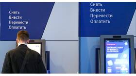 Как настроить кэшбэк в ВТБ в БергХофф