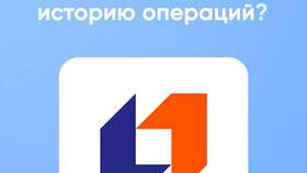 Как найти реквизиты в ПСБ в БергХофф