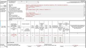 Как обновить ЭДО до версии 5.03 в БергХофф