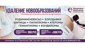 Как оформить медицинскую книжку в Кемерово в БергХофф