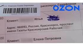 Как оформить подписку Ozon Premium в БергХофф