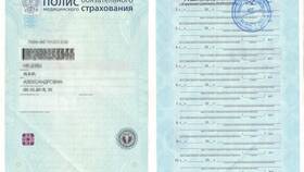 Как оформить полис ОМС через Госуслуги в ЛНР в БергХофф