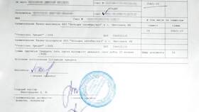 Как оформить рассрочку при продаже дома в БергХофф