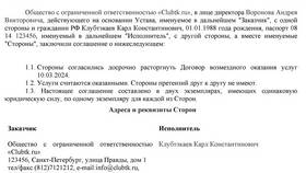 Как оформить самозанятость задним числом