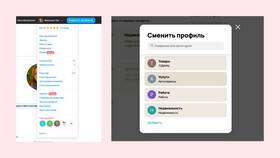 Как оформить скидку на Авито