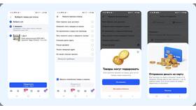 Как оформить заказ на Ozon