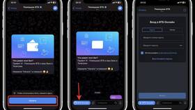 Как оплачивать iPhone вместо карты ВТБ в БергХофф